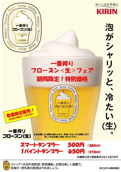 ※gifイメージはサムネイル化できません