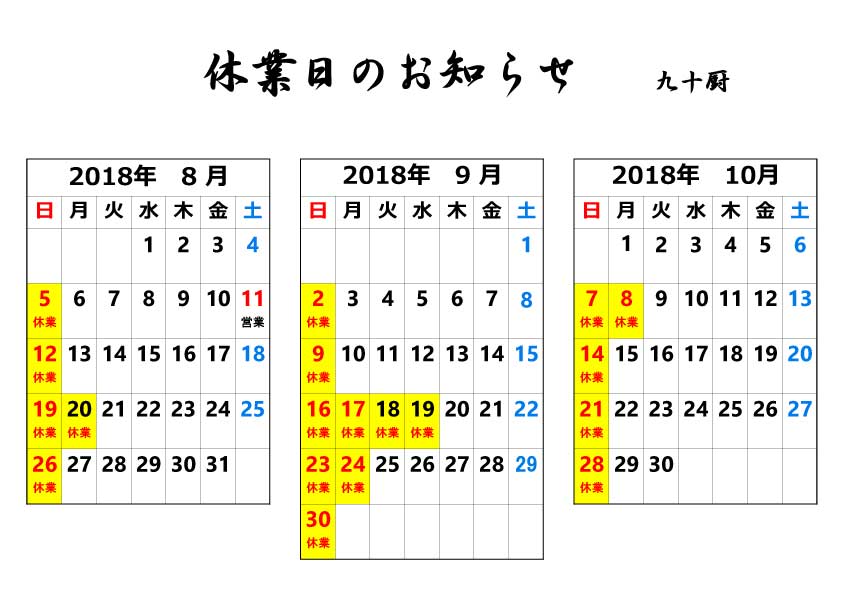 ※gifイメージはサムネイル化できません