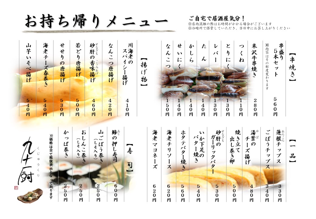 ※gifイメージはサムネイル化できません