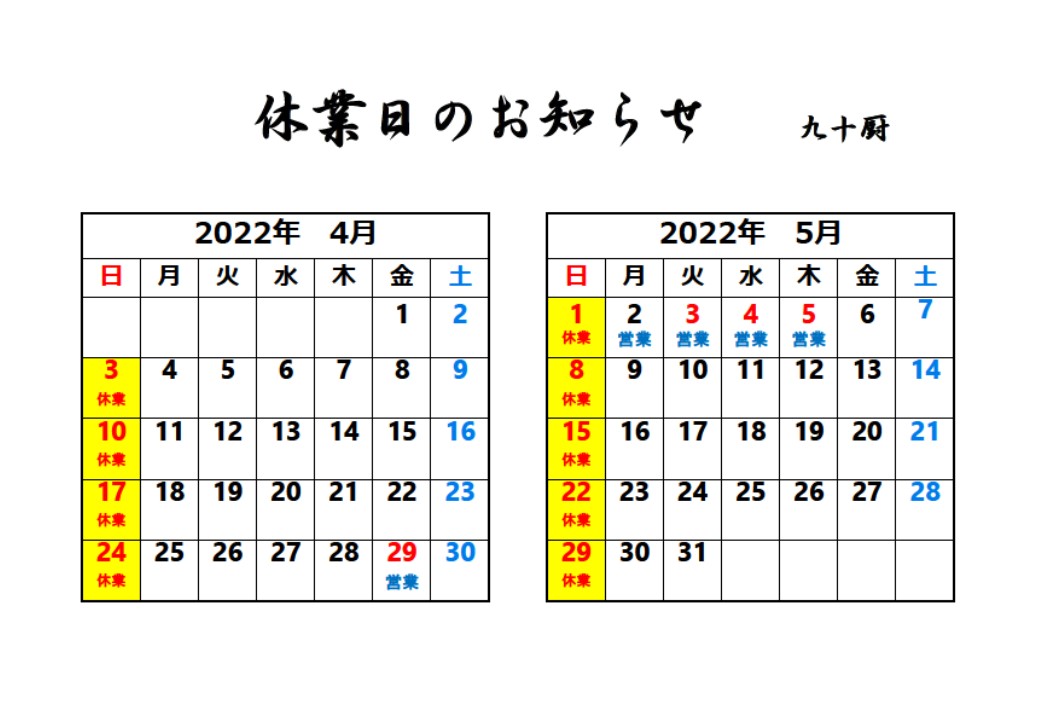 ※gifイメージはサムネイル化できません